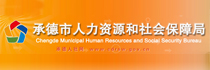 九游体育(中国)官方网站市人力资源和社会保障局